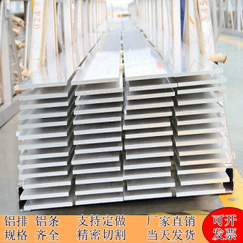 厂家直销国标6063铝扁条 优质铝排15x10mm