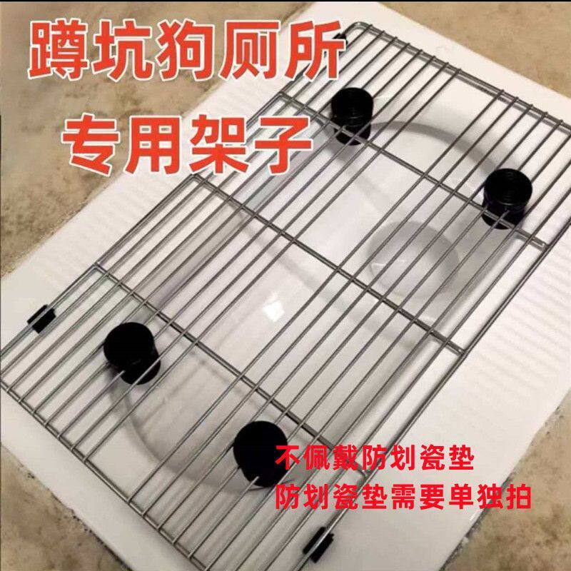 狗用厕所网架厕狗狗狗厕所大中小型不锈钢网蹲坑宠物不锈钢专用定
