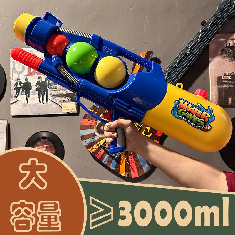 泼水节专用水枪成人成人大童超大号水枪玩具抽拉呲滋水大容量沙滩