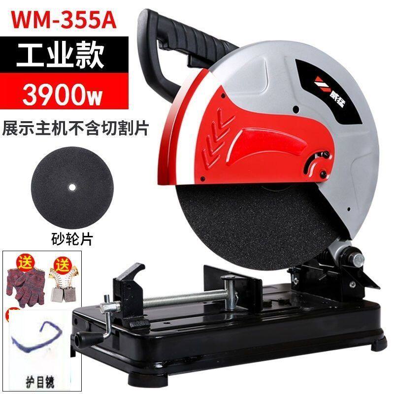 350多功能钢材切割机钢材机 大功率355型材切割机电动木材切割机