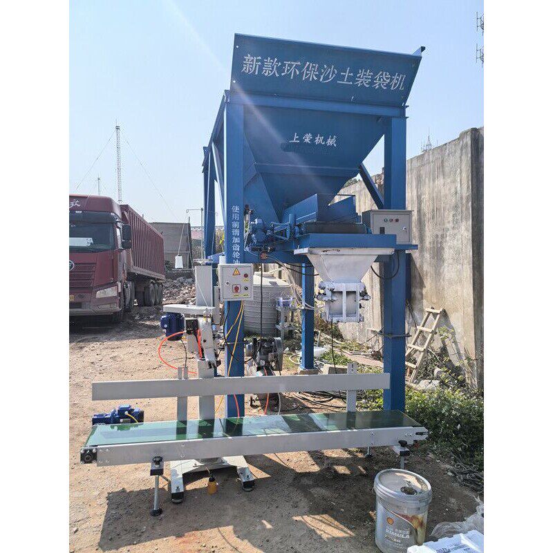 全自动装袋机封口称重一体机煤炭黄沙有机肥饲料沙自动沙土装袋机