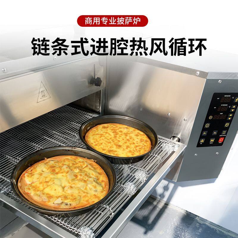 商用链条式新款披萨炉履带式热风循环烤箱披萨炉全自动厂家