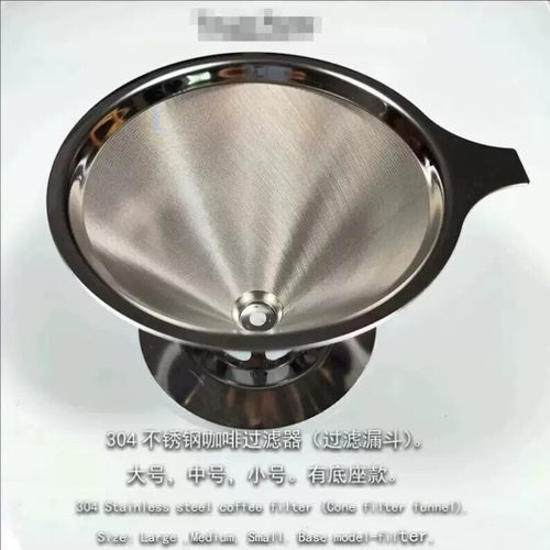 304不锈钢咖啡过滤器1200目手冲咖啡过滤漏斗双层免滤纸茗滤茶器