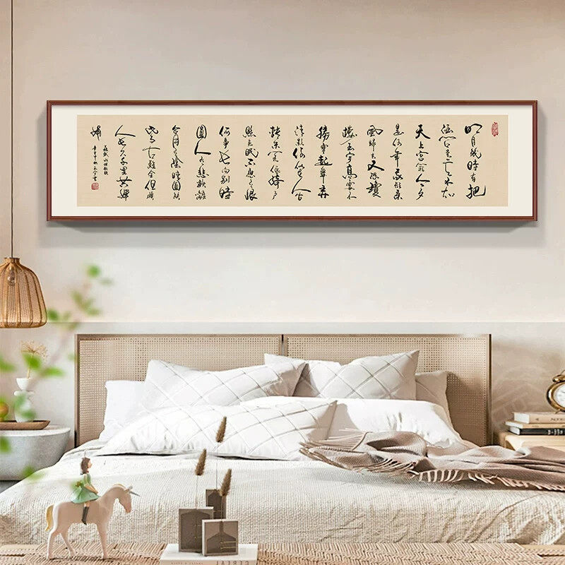 新中式客厅装饰画办公室牌匾字画沁园春雪书法作品诫子书茶室挂画