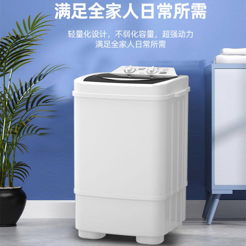 洗衣机10公斤大容量半自动家用小型宿舍出租屋房可洗羽绒服洗鞋机