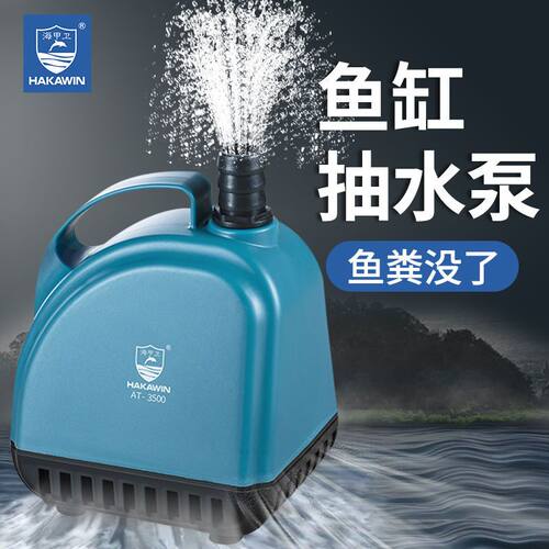 鱼缸水泵超静音抽水泵鱼缸循环泵过滤潜水泵底吸泵养鱼换水增氧小