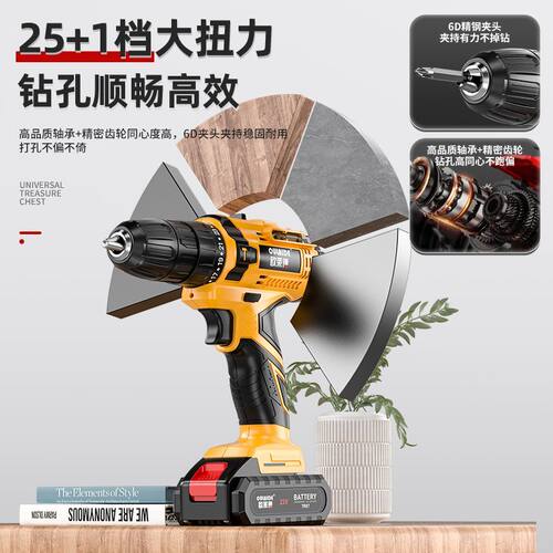 欧莱德家用工具套装21v电钻多功能常用工具箱五金电工木工维修组