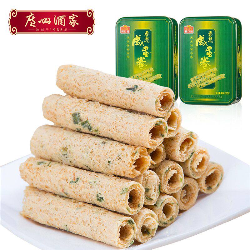广州酒家香葱咸蛋卷280g*2盒休闲零食下午茶节日送礼酥脆饼干糕点
