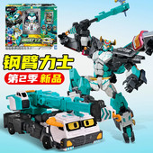 正版 代猎空悍将S暗影特工幽冥蝠变形玩具男孩玄战 炫卡斗士2第二季