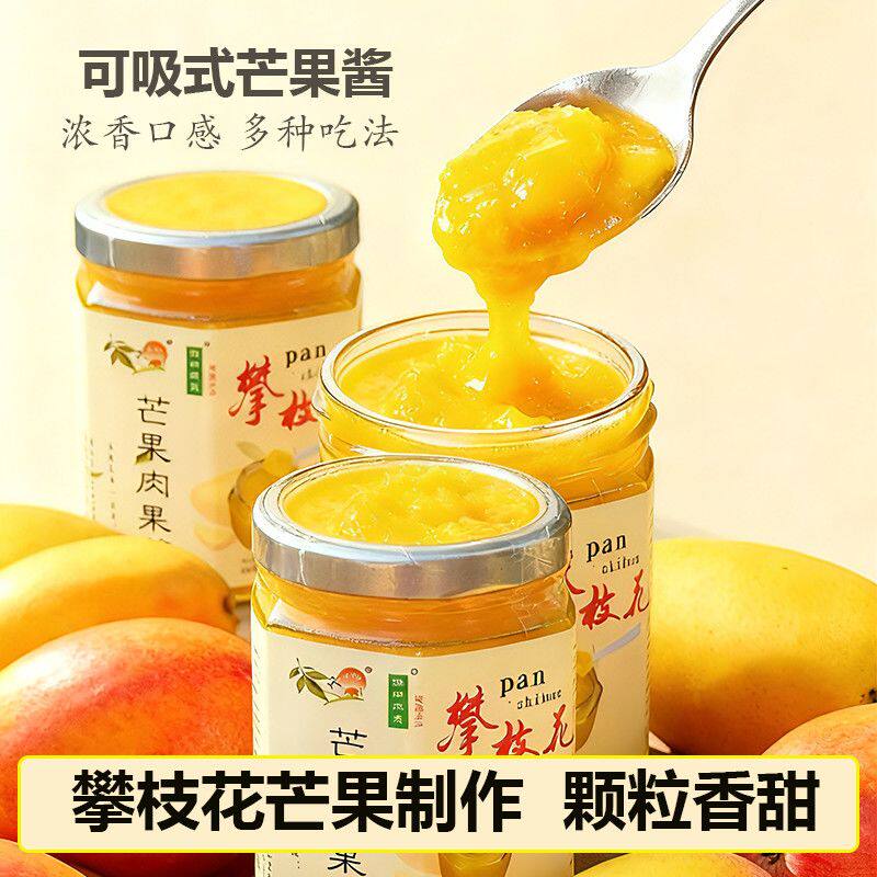 唐四果果可吸式芒果酱小包装带果肉商用烘焙奶茶店果泥沙拉水果酱