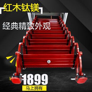 阁楼伸缩楼梯室内专用折叠不占空间家用梯升降梯子钛镁合金