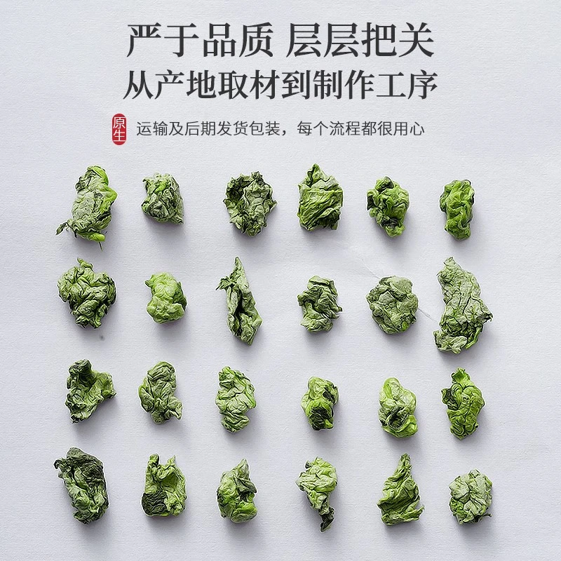 陈一凡 荷叶茶 荷叶颗粒纯荷叶无添加泡水喝的花草茶罐装