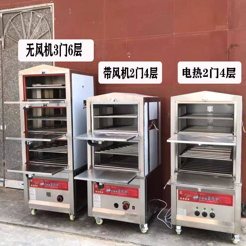 海鲜蒸柜商用电蒸箱小型蒸气炉燃气蒸炉蒸饭柜炖汤机食堂饭店厨房