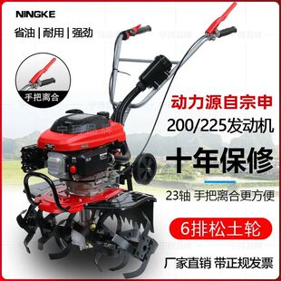 动力源自宗申微耕机小型汽油四冲程松土水田锄草开沟翻地犁地旋耕