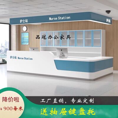 医院导医台前台接待台弧形烤漆口腔导诊台分诊台护士站工作台