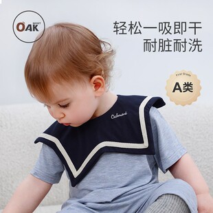 Oak 防水快干海军风假领围脖 mont宝宝口水巾婴儿a类围嘴夏天薄款