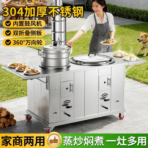 柴火灶新款特厚304移动不锈钢双锅灶台带鼓风机家用农村铁锅灶台
