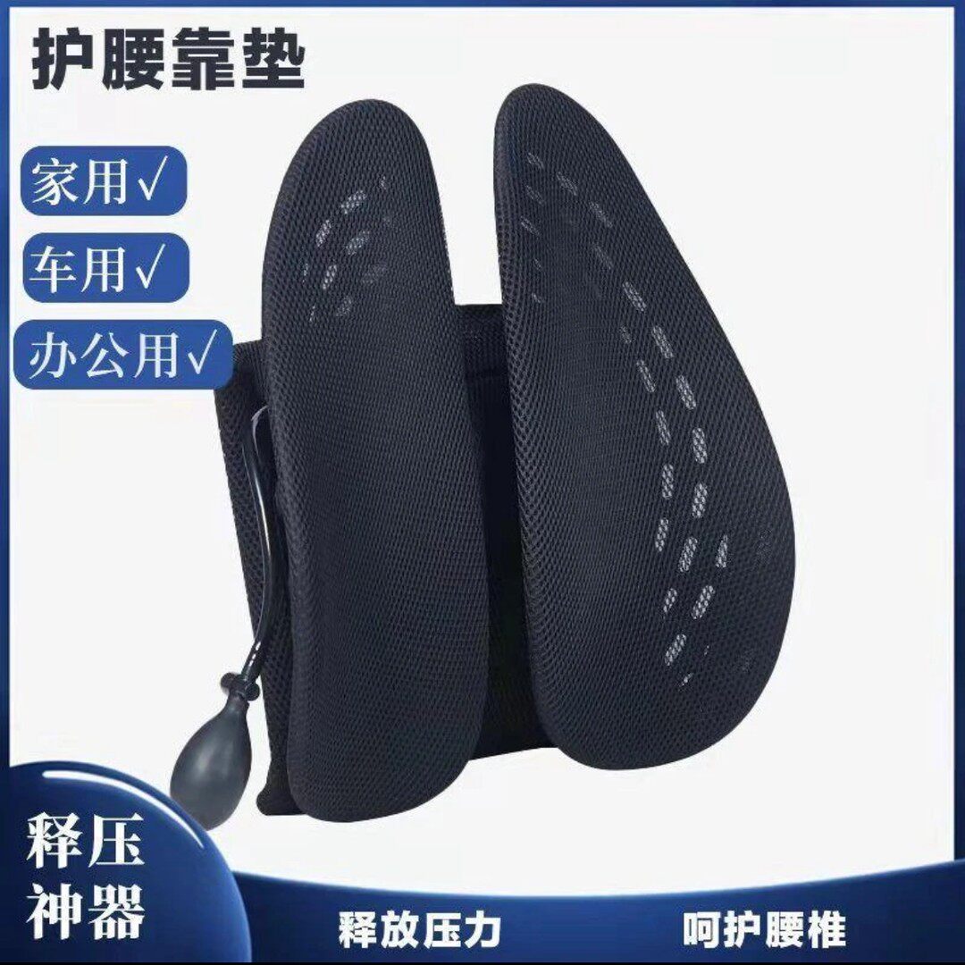 泰诺腰靠腰托人体工学护腰椅垫办公室椅子靠背垫汽车久坐不累神器