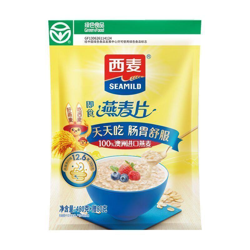 纯燕麦片即食代餐560g*1袋原味谷物添加蔗糖营养冲饮早餐免煮