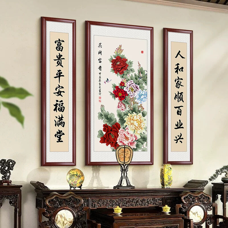 花开富贵中堂画农村堂屋大气客厅背景墙挂画牡丹国画对联三联壁画