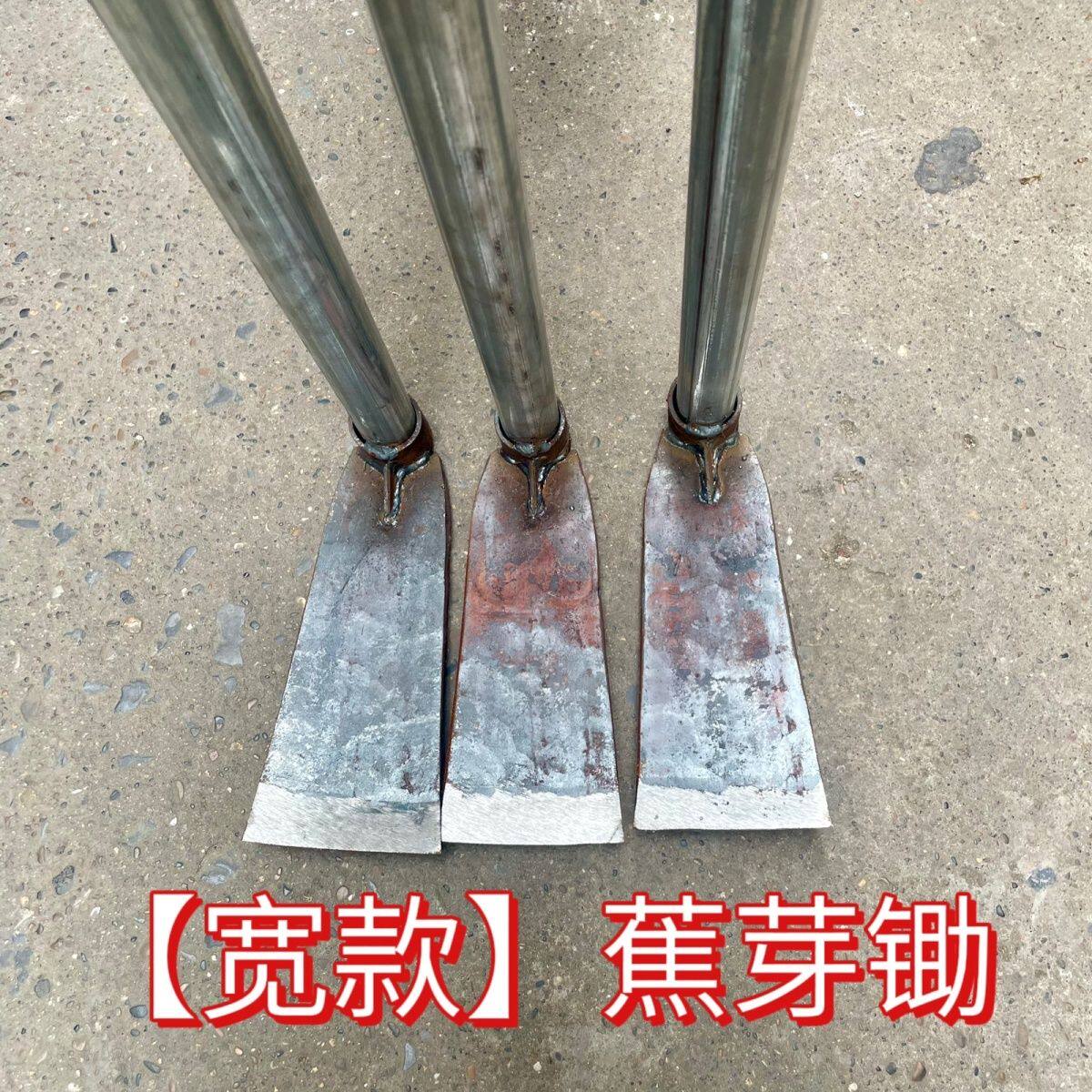 加长锄头农用老款锄头加厚弹簧钢长柄锄头板锄条锄手工锻打蕉芽锄