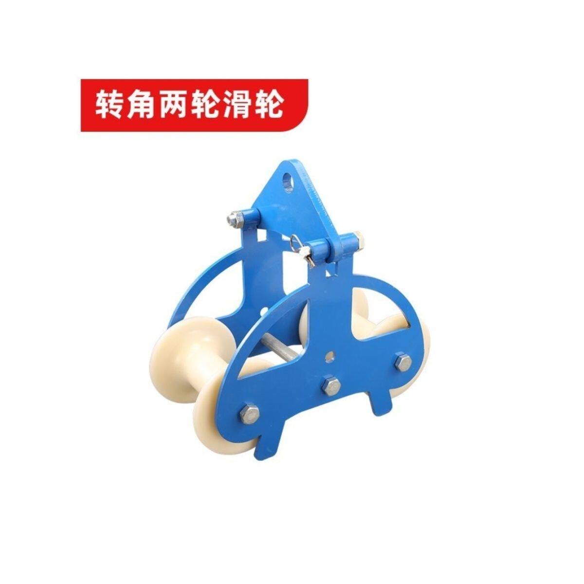 铭硕专业高效三轮放线滑轮高质量尼龙材质电缆放线两轮新款放电缆