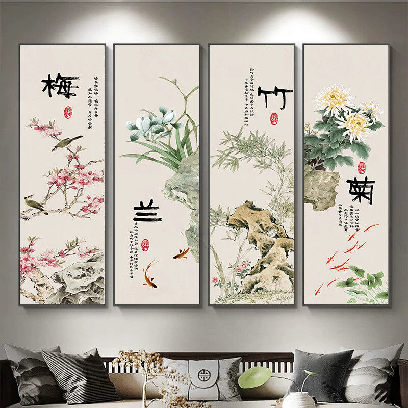 新中式梅兰竹菊客厅四联挂画茶室办公室装饰金属画河南省产