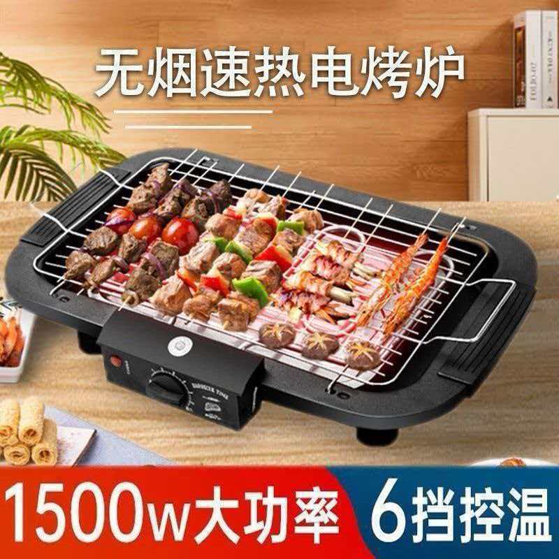 烧烤炉烧烤家用电烧烤炉电烤无烟室内炉子全套烤肉电热烧烤炉