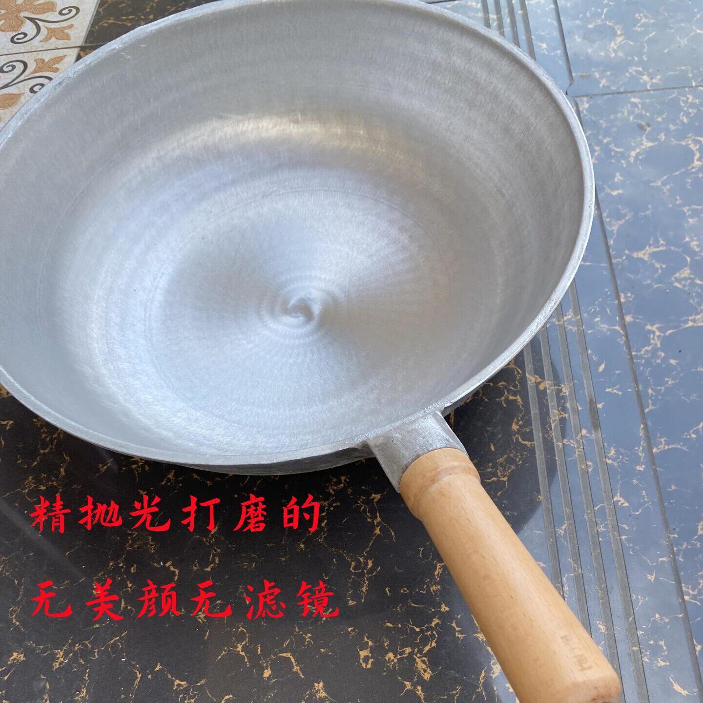 铝炒锅不沾锅老式特厚纯手工铝制平底锅铝锅家用商用炒瓢炒菜铝锅