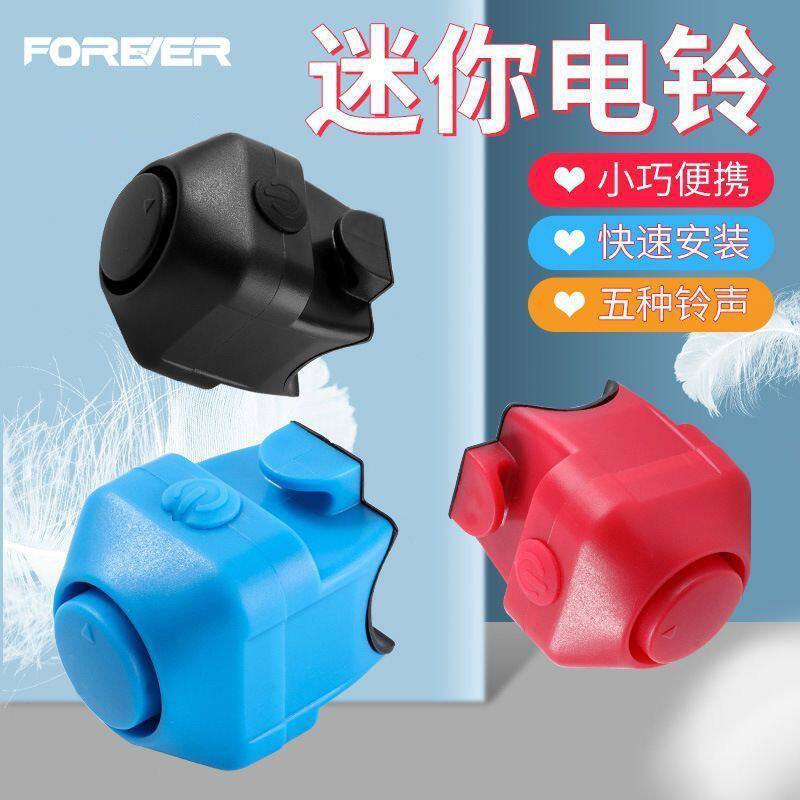 自行车专用喇叭超大声通用电子铃铛超响山地骑行装备配件电喇叭