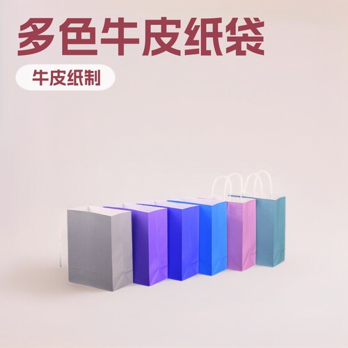 特价礼盒现货纸板牛皮纸袋纸质特种纸食品袋一次性礼品袋服装袋