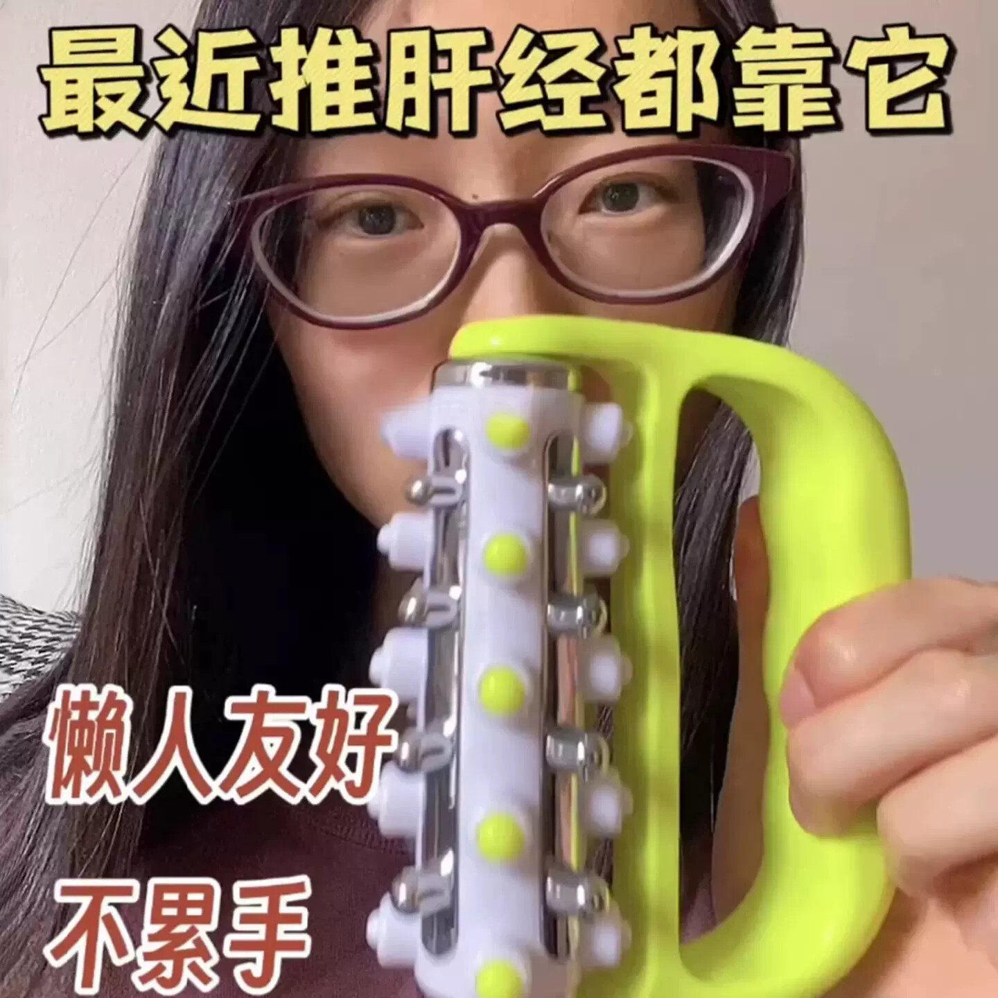 最近推肝筋都靠它！手持小滚轮腿部按摩器肩颈椎腰部经络疏通神器