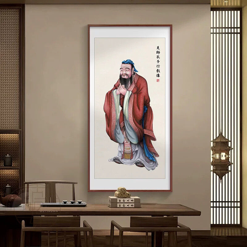 孔子画像挂画儒家孔圣人中式书房中堂壁画学校教室班级励志装饰画