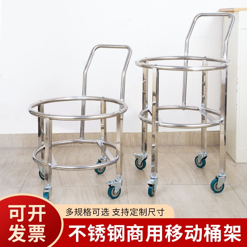 加厚不锈钢高锅架奶茶桶架带滑轮支架食堂饭厅保温桶架开水桶推车