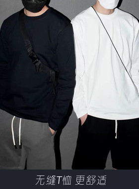 2025年春季新款专利无缝长袖T恤250克情侣全棉圆领纯色t打底长袖