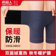 双面绒护膝老寒腿男女士关节护套骑车运动防滑秋冬保暖神 南极人