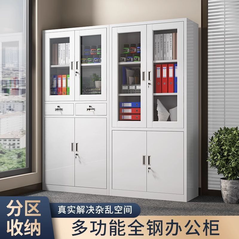 钢制文件柜办公室资料柜财务凭证柜档案柜收纳柜带锁爱规矩更衣柜