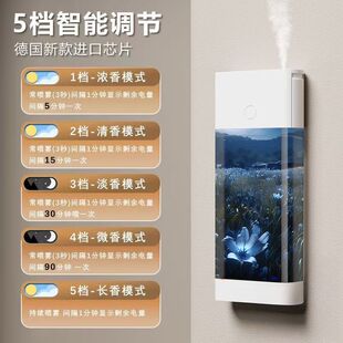 香水自动喷雾器酒店大堂喷香机商用KTV酒吧网咖会所商场全自动香