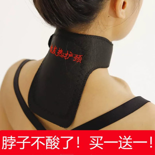 自发热护颈带颈椎理疗热敷脖套颈部疼痛保暖脖子加热颈托男女磁疗
