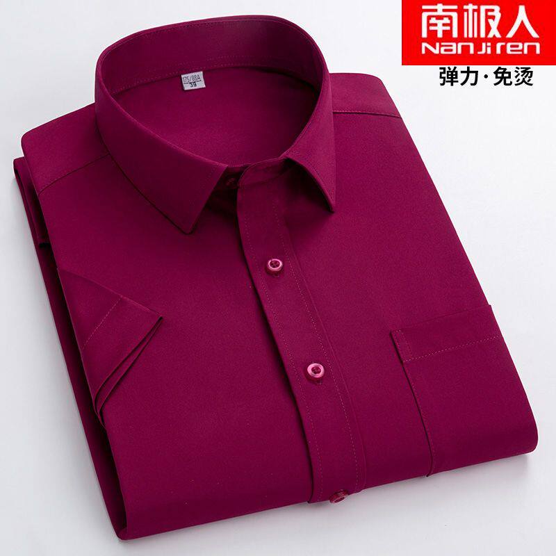[南极人]白衬衫男士短袖夏季冰丝商务正装职业黑衬衣半袖免烫抗皱