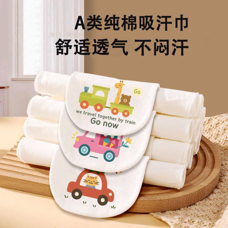 儿童隔汗巾纯棉纱布吸汗巾幼儿园垫背巾止汗a类4/6层隔汉大童吸汗