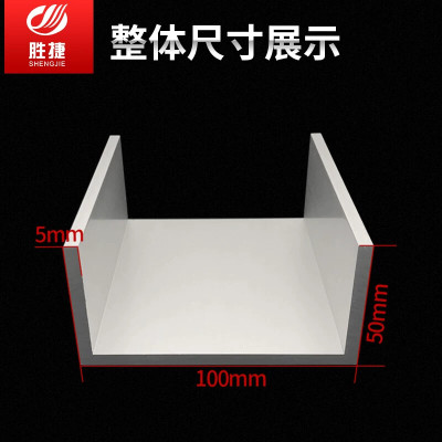 铝合金U型槽铝100X50X5MM大槽铝 内径90MM铝合金槽铝工业槽铝型材