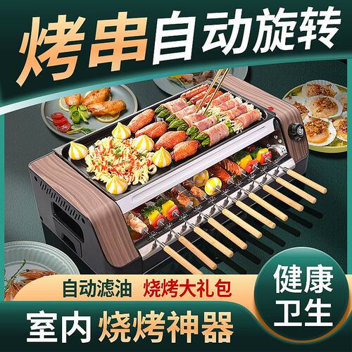 电烤炉家用和商用烧烤架电烤无烟电烤炉烤肉机不粘烤盘电烤肉锅
