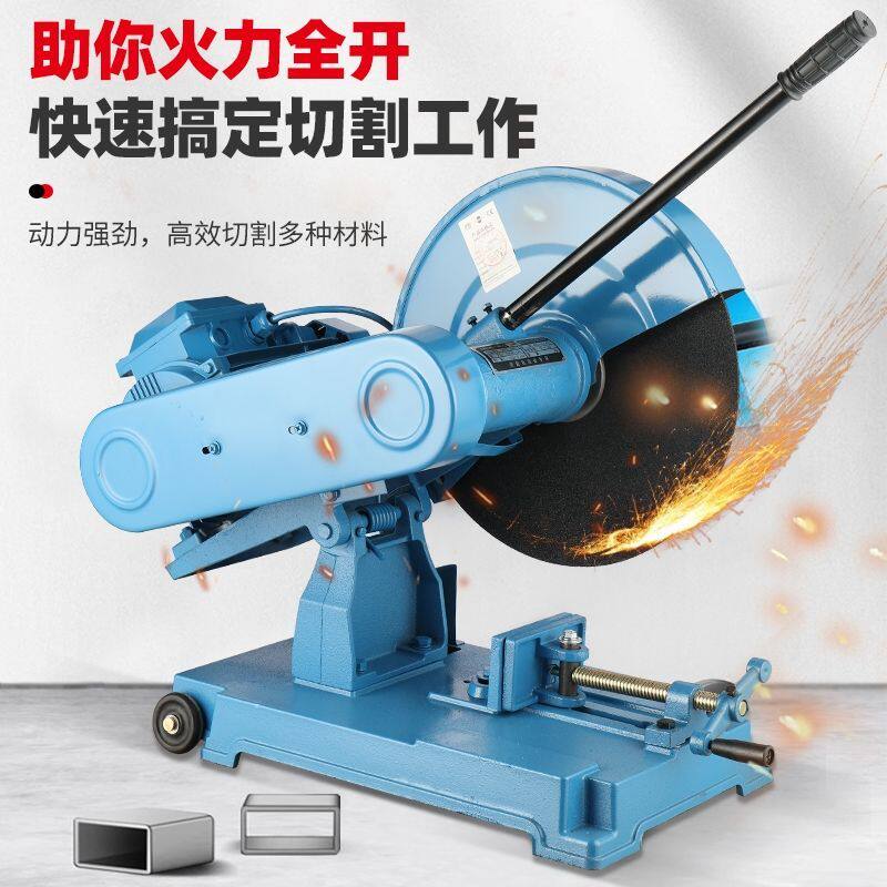 400型钢材切割机锯木机工业级重型切割机三相3KW大功率家用切割机