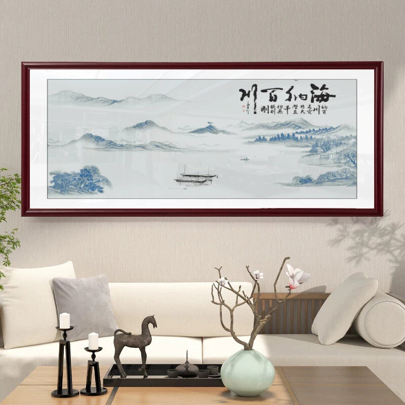 融通四海新中式客厅山水画风景挂画沙发背景墙壁画办公室西墙字画