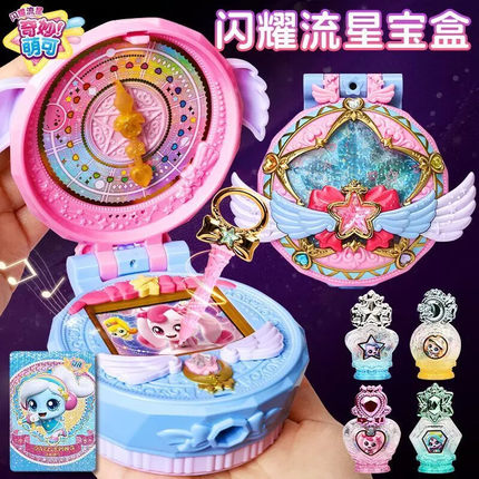 奇妙萌可第7季闪耀流星5星光萌可极光六爱心公仔玩偶盲盒6银光7星