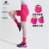 四分运动短裤 高弹裸感瑜伽健身短裤 高腰运动短裤 SUSU健身跑步短裤