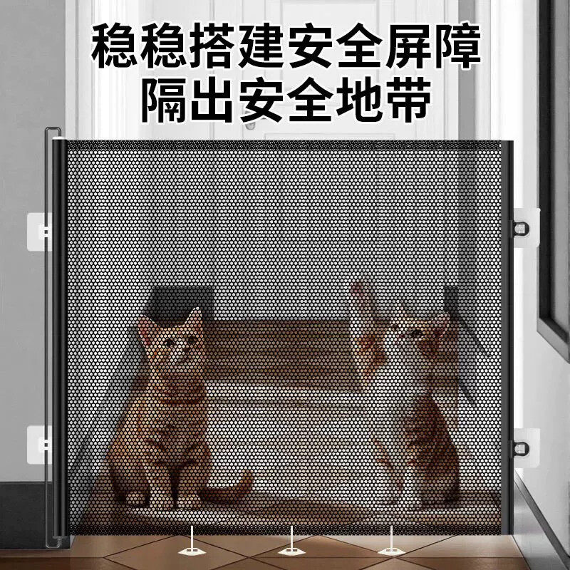 防猫跑出门拦猫神器门宠物阻拦加长伸缩栏免打孔挡猫围栏隔离网狗