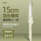 svey负离子卷发棒40mm大卷不伤发持久定型波浪36大号电烫发棒