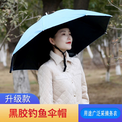 头戴式遮阳钓鱼伞大号双层黑胶雨伞帽防晒斗笠折叠款黑胶伞户外垂